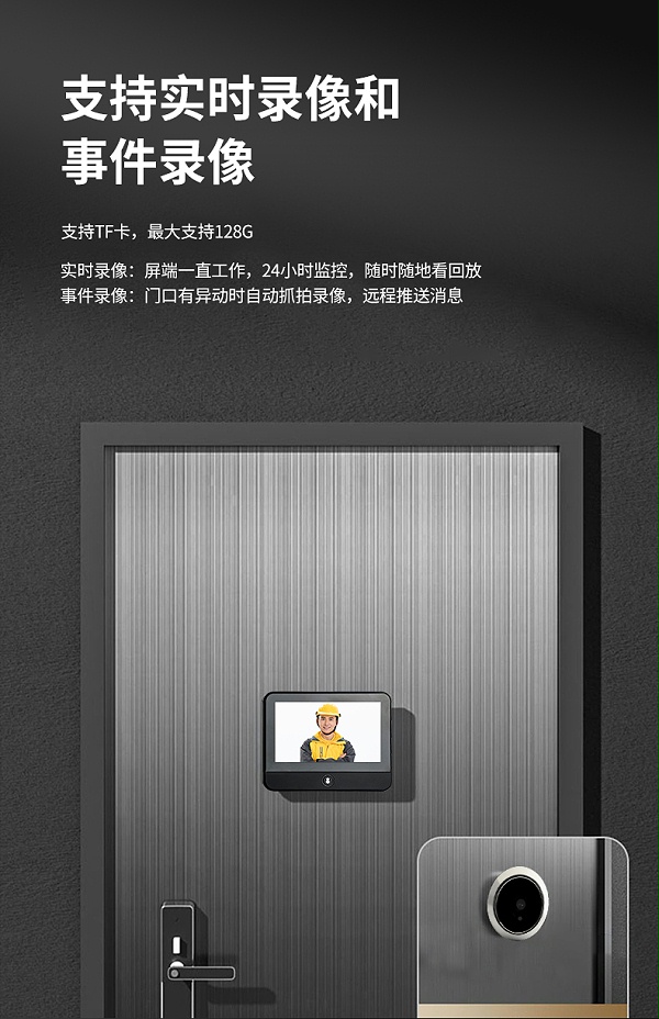 S50詳情（中文）_07