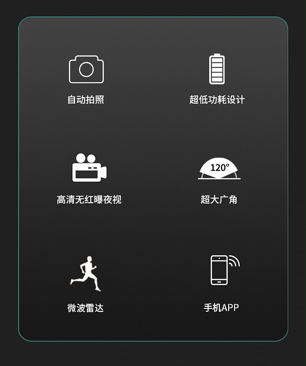 S50S詳情（中文）_02