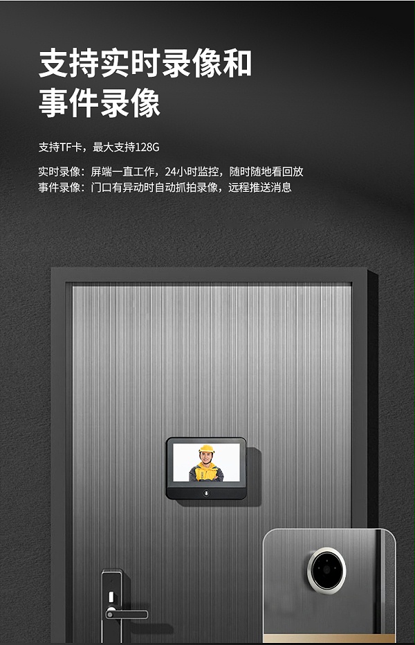 S50S詳情（中文）_08