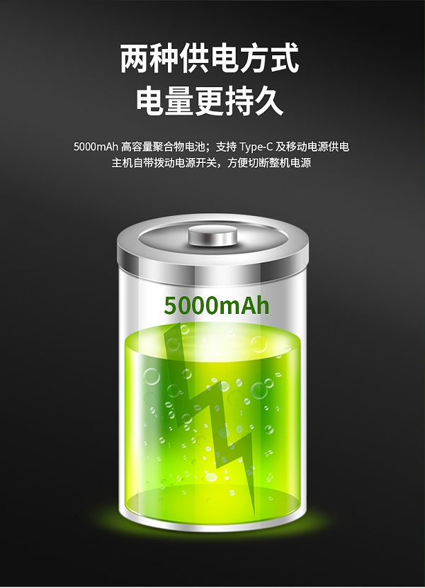 S50S詳情（中文）_11
