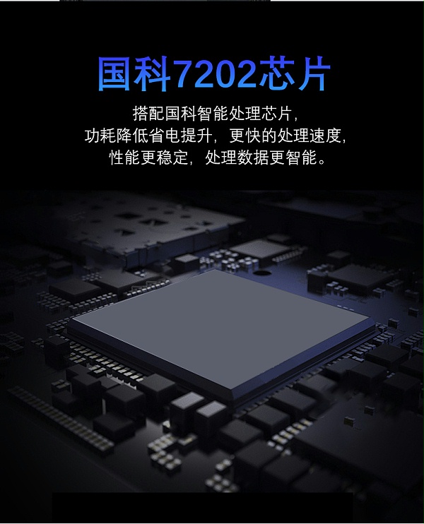 S52中文詳情_03