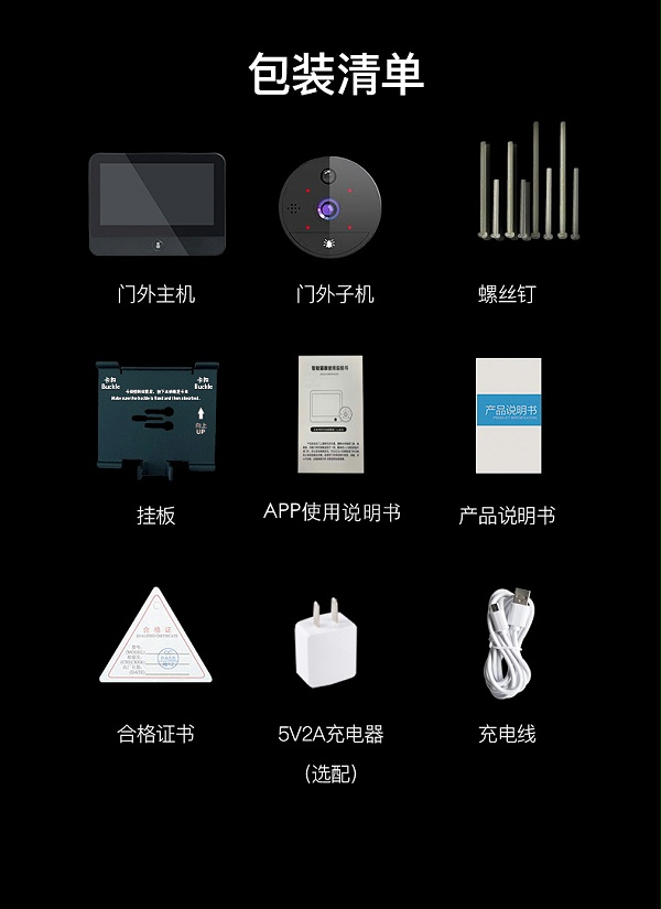 S52中文詳情_11