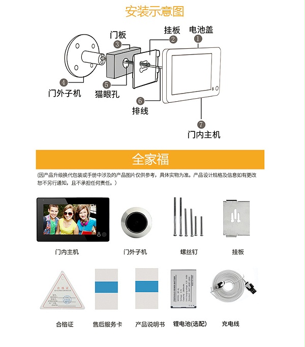 YB-X10詳情頁_14