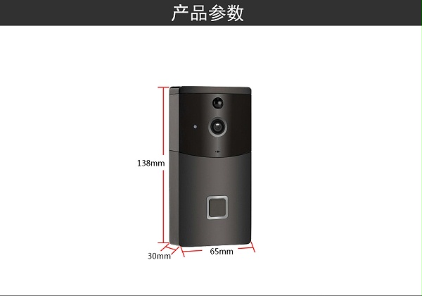 無線可視門鈴