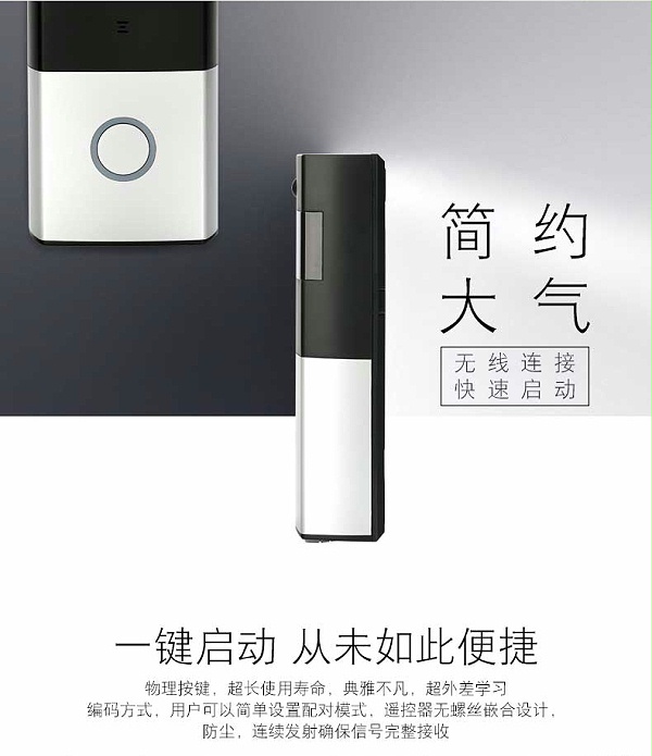 無線可視門鈴