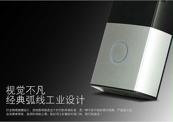無線可視門鈴