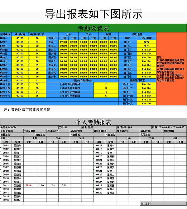 A8詳情頁_09