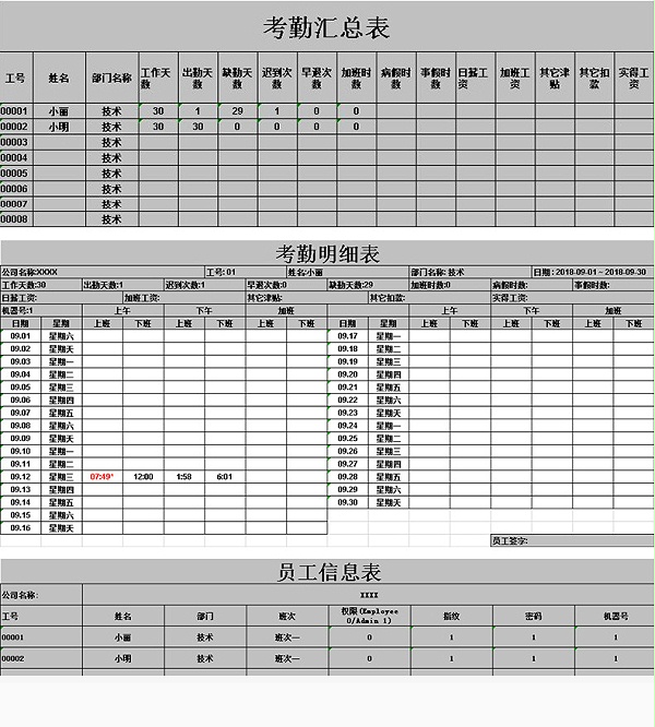 A8詳情頁_10