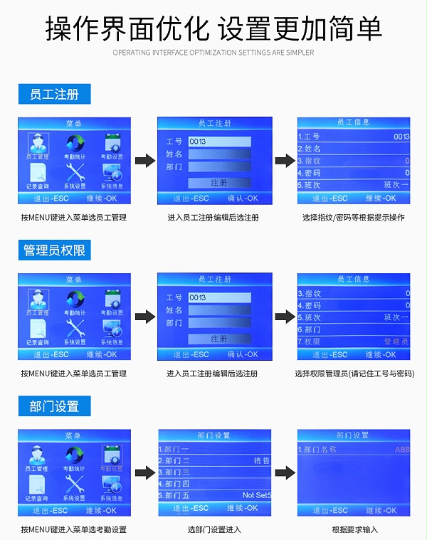 A8詳情頁_11