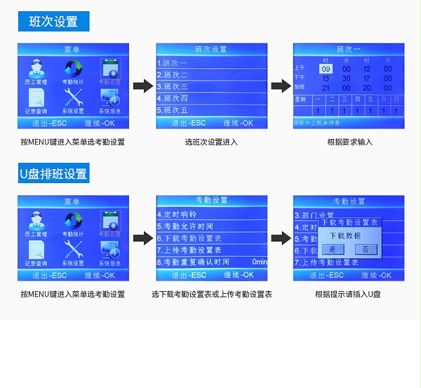 A8詳情頁_12