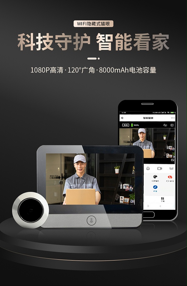 X6詳情頁8_01