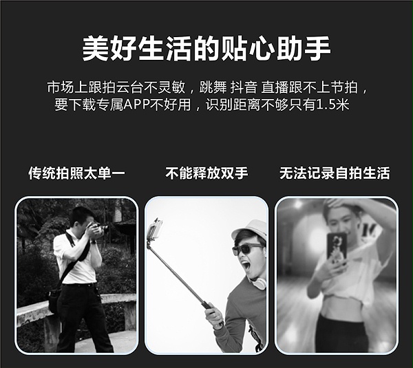 直播云臺-祥情1 (2)
