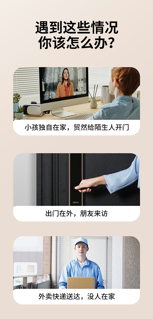 M8中文詳情頁_01 (2)