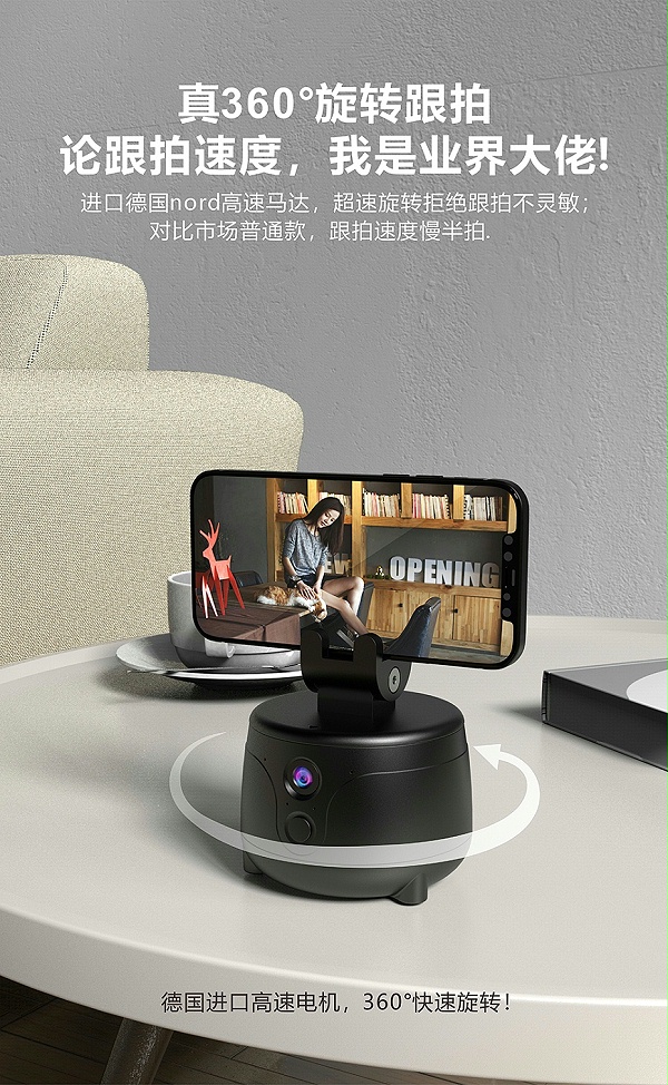 直播云臺祥情-5