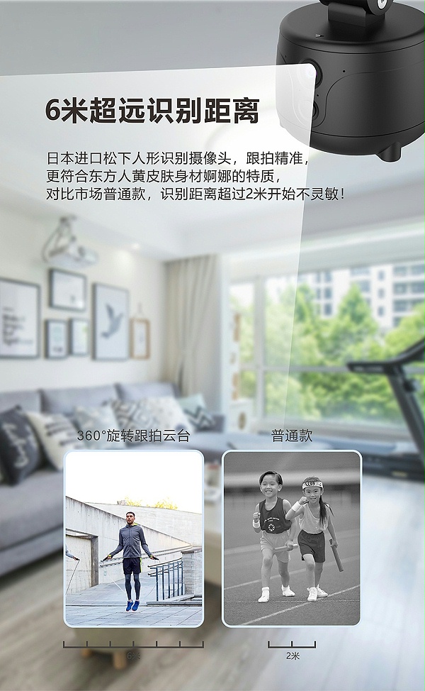 直播云臺祥情-13