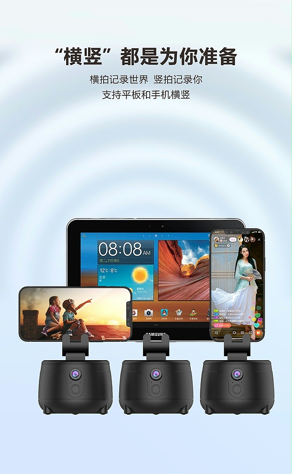直播云臺祥情-14