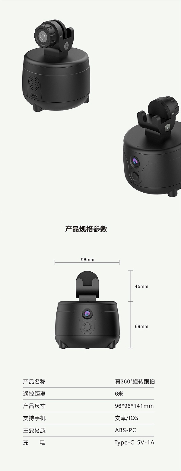 直播云臺祥情-17