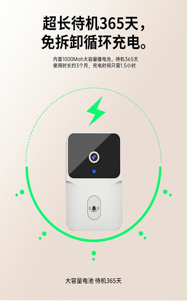 M8中文詳情頁_01 (9)