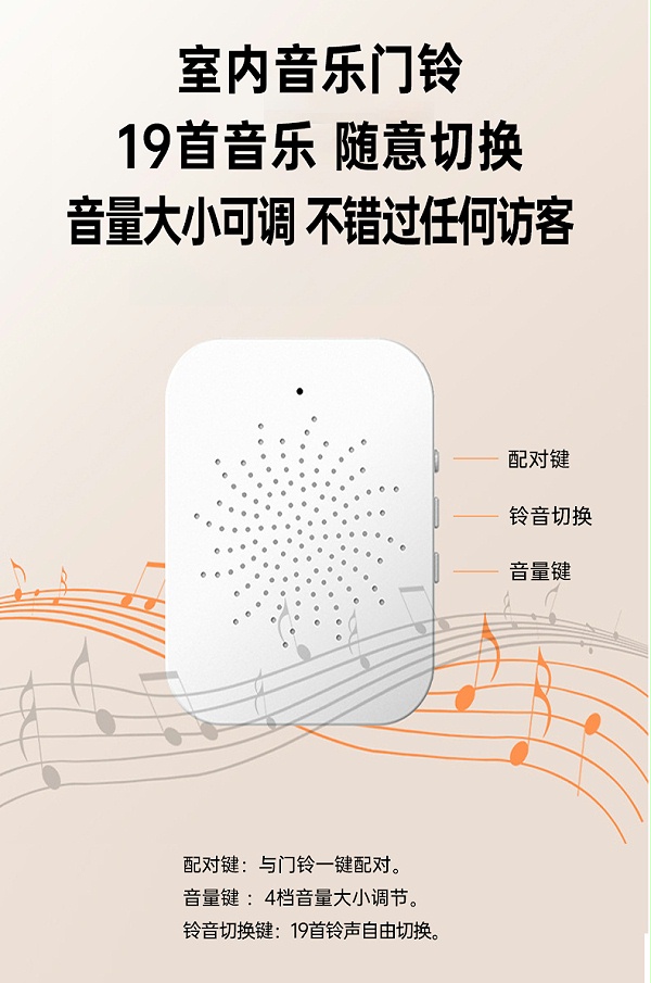 M8中文詳情頁_01 (14)