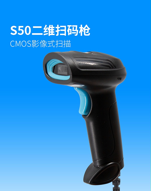 S50-W-WB_01