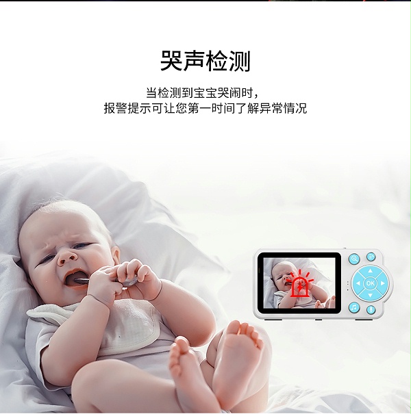 嬰兒看護器C14中文詳情頁_09