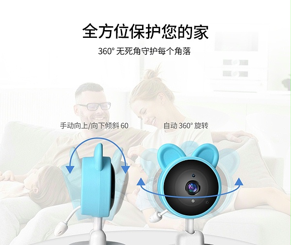 C3系列詳情頁中文_13
