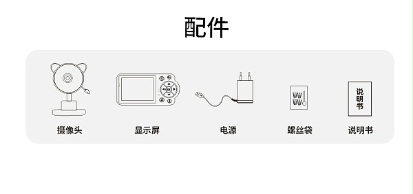 C3系列詳情頁中文_06