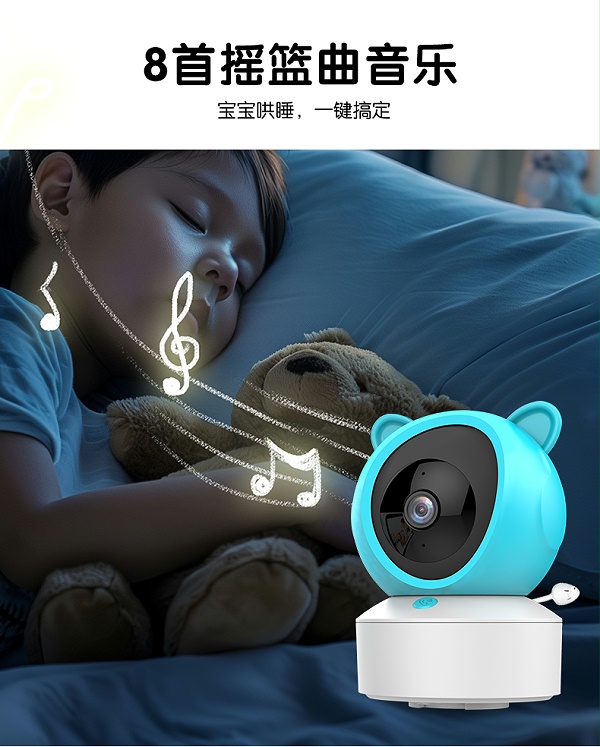 嬰兒看護器C1詳情_06