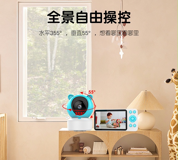 嬰兒看護器C1詳情_09