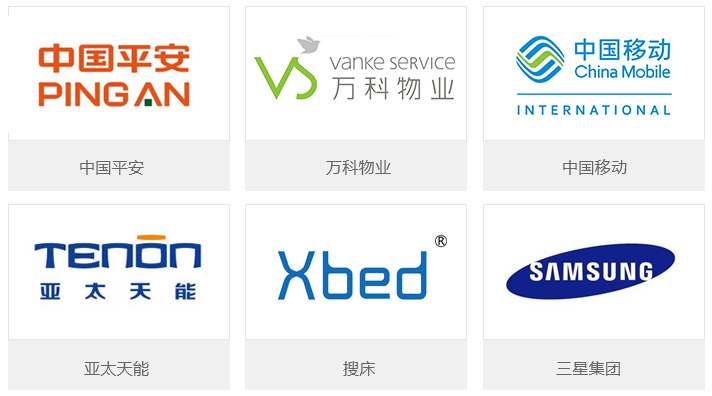 昱元科技合作客戶