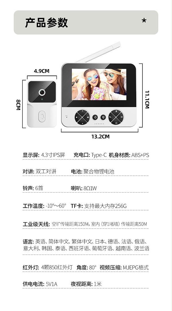 M15詳情頁中文02最新_14