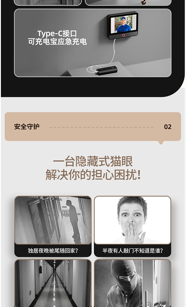 S30中文詳情頁_03