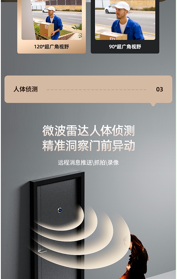 S30中文詳情頁_05
