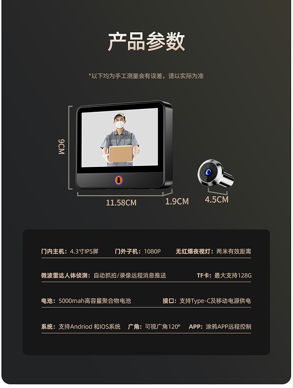 S30中文詳情頁_14