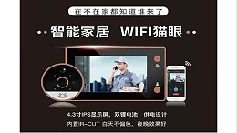 老人在家帶孩子，擔心騙子騙開門怎么辦?