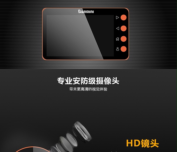 智能貓眼Q3