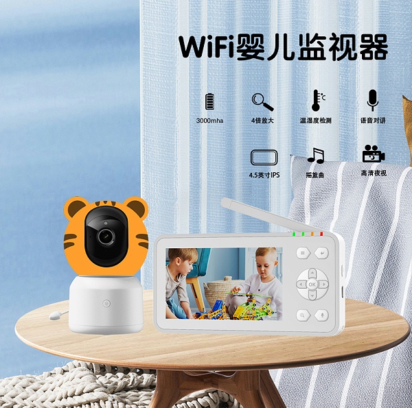 嬰兒看護器C7-5-17A（中文）_01