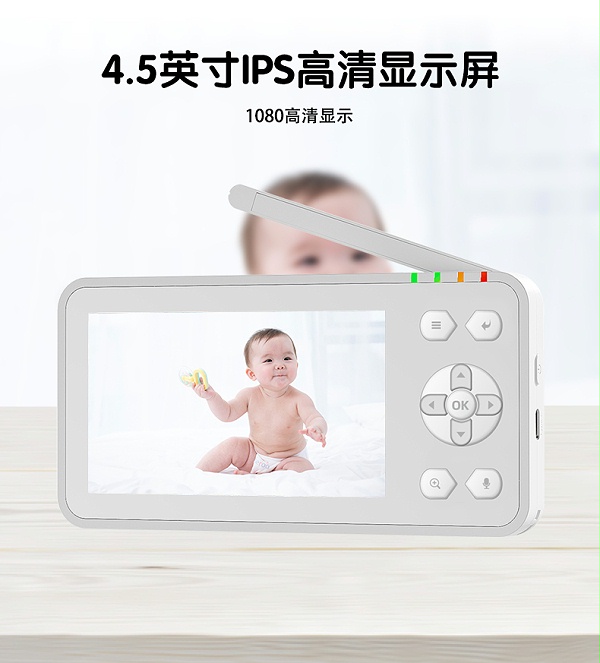 嬰兒看護器C7-5-17A（中文）_10