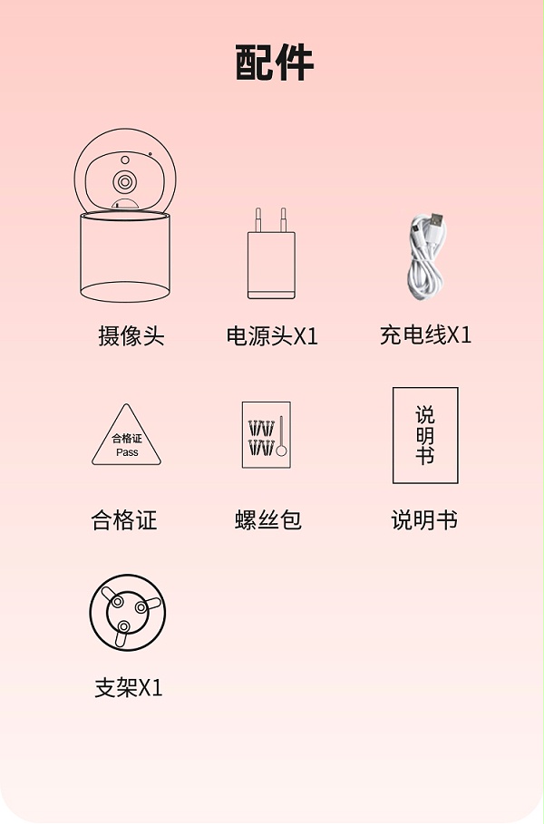 C12詳情頁中文_15