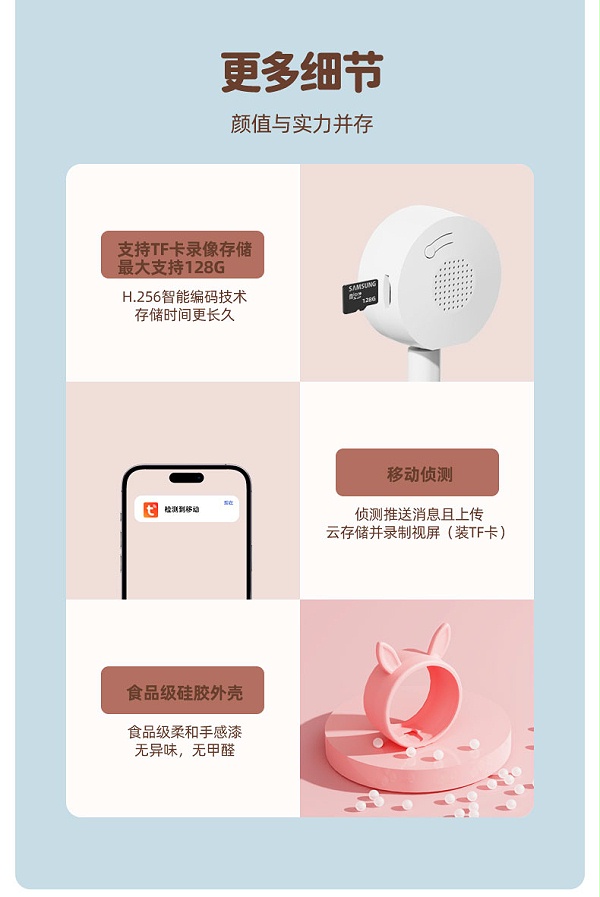 C12詳情頁中文_12