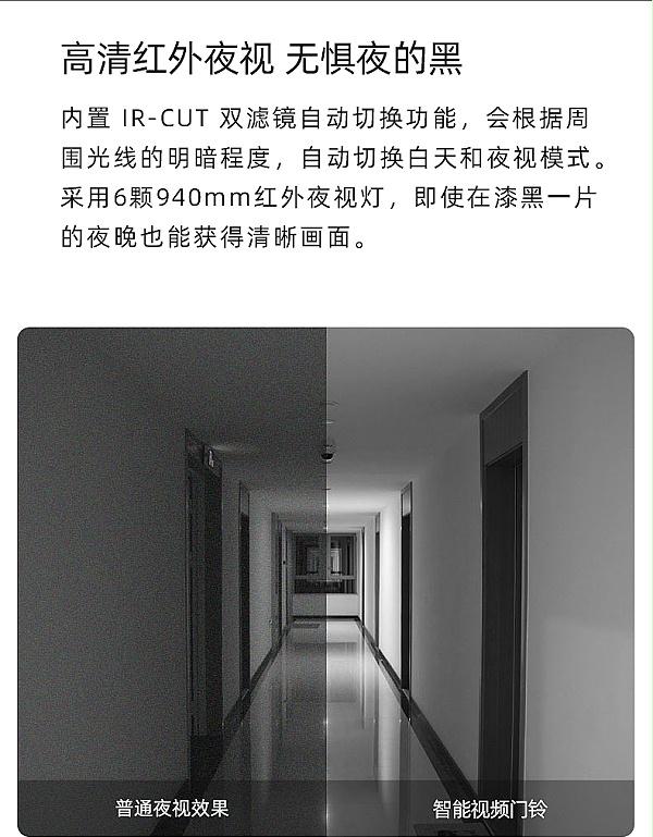 02可視門鈴_06