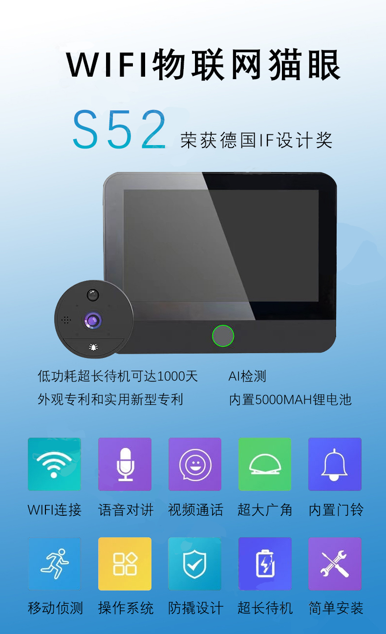 S52中文詳情_01