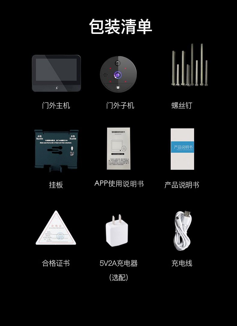S52中文詳情_11