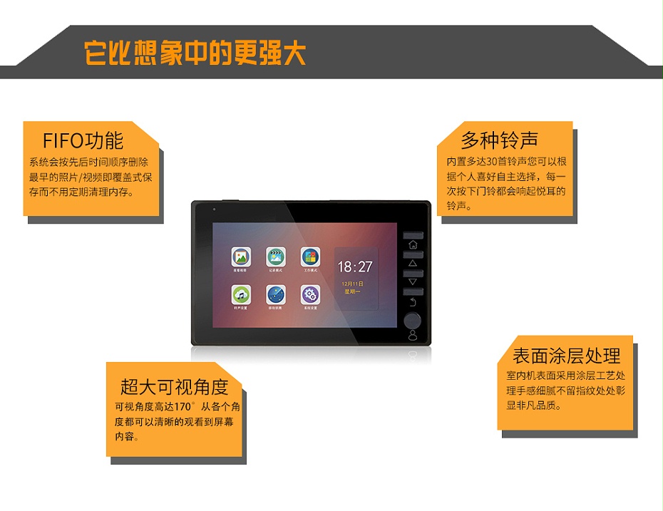 中文詳情_09