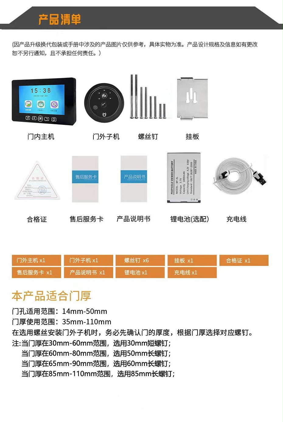 中文中性詳情_15