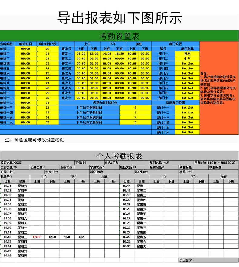A8詳情頁_09