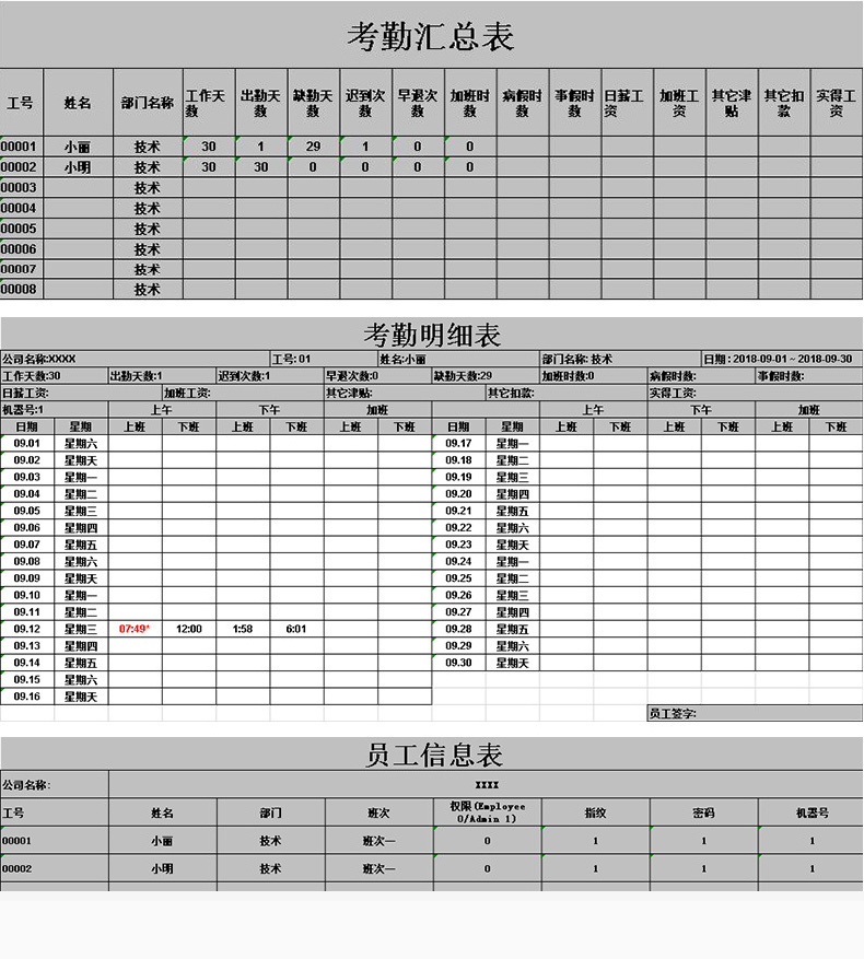 A8詳情頁_10
