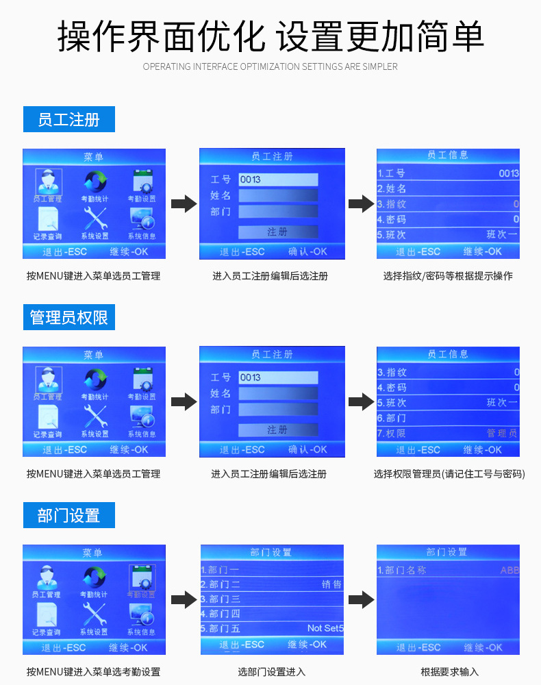 A8詳情頁_11