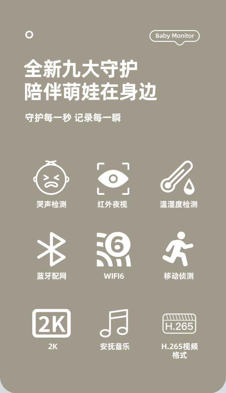 C13詳情頁中文(寵物)_02