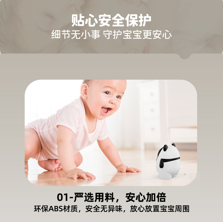 C13詳情頁中文(寵物)_11